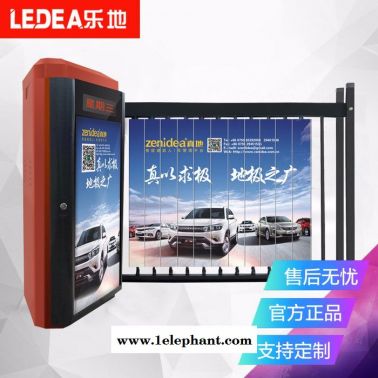 樂地小區停車場可拆卸翻板式廣告道閘機 廣告車牌識別系統 BG395