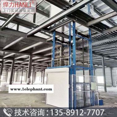 升降貨梯 導(dǎo)軌式液壓貨梯 升降貨梯廠家 悍力型號(hào)SJD 10噸液壓式液壓貨梯 液壓升降平臺(tái) 液壓升降機(jī)