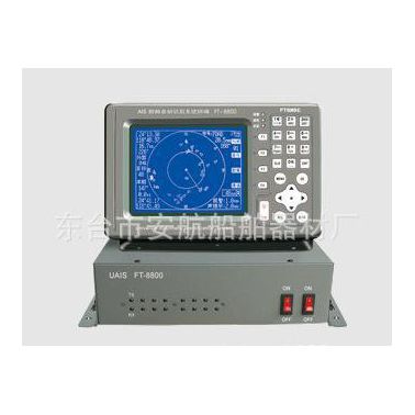 FT-8800AIS自動識別系統(tǒng)A級船載設備帶CCS船級社船