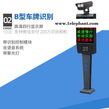 明騰TY-CP301車牌識別系統(tǒng)