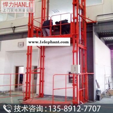 升降貨梯 導(dǎo)軌式液壓貨梯 悍力型號(hào)SJD 15米鋁合金液壓貨梯 升降貨梯廠家 液壓升降平臺(tái) 液壓升降機(jī)