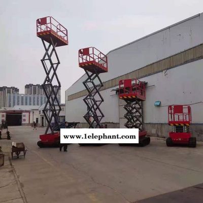 龍宇履帶高空作業平臺 電動液壓履帶升降機 園林路政維修登高梯