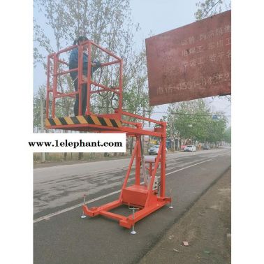 天聚 手動液壓升高車 堆高車 堆垛叉車升降機 裝卸手推車