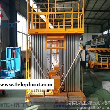 天津【濟工】電動升降臺升降機升降平臺升降貨梯液壓升降機液壓升降貨梯移動式升降機導軌式升降機