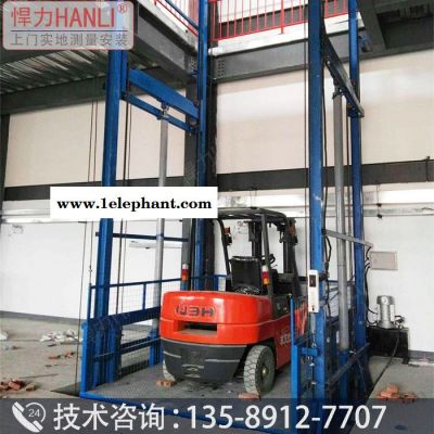 悍力型號SJD 升降貨梯 導軌式液壓貨梯 升降貨梯廠家 導軌式液壓升降機貨梯 液壓升降平臺 液壓升降機