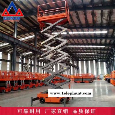 恒立泰全電動液壓升降平臺 自行走升降機 移動式高空作業平臺 液壓升降機 廠家生產銷售