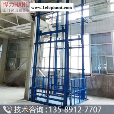 液壓貨梯登車橋 液壓升降平臺 液壓升降機 升降貨梯 導軌式液壓貨梯 悍力型號SJD 升降貨梯廠家