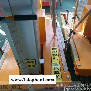 蘇州【濟工】電動升降臺升降機升降平臺升降貨梯液壓升降機液壓升降貨梯移動式升降機導軌式升降機