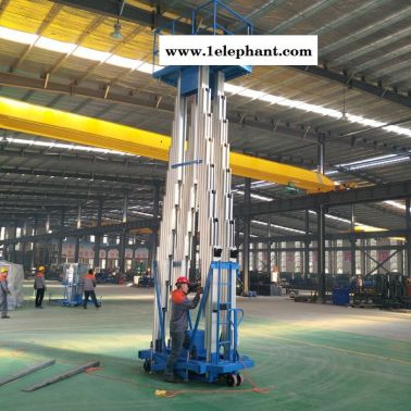**雙柱鋁合金升降平臺小型電動升降機體積小升降平穩
