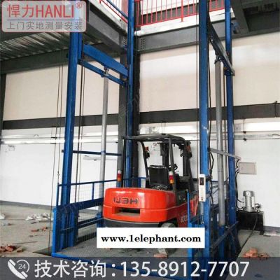 升降貨梯 導軌式液壓貨梯 悍力型號SJD 液壓升降平臺 液壓升降機 河南導軌式升降機貨梯 升降貨梯廠家