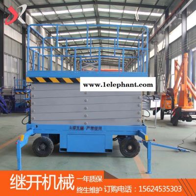 移動升降機價格-繼開廠家四輪移動式升降平臺 電動液壓升降平臺