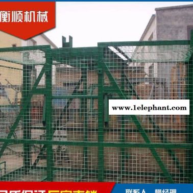 衡水衡順專業生產銷售建筑工地施工用單柱雙籠物料升降機
