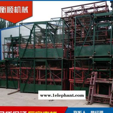 衡順制造型號規格建筑雙籠物料升降機