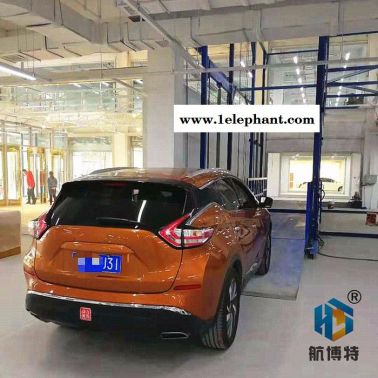 航博 **SJD系列汽車升降機(jī)汽車升降平臺汽車舉升機(jī)價(jià)格