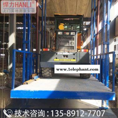 悍力型號SJD 液壓升降平臺 液壓升降機 升降貨梯廠家 升降貨梯 導軌式液壓貨梯 江蘇液壓式液壓貨梯廠家