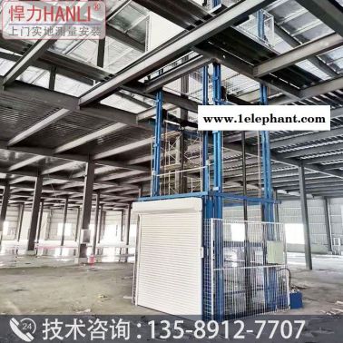 液壓貨梯直銷價(jià)格 悍力型號(hào)SJD 升降貨梯廠家 液壓升降平臺(tái) 液壓升降機(jī) 升降貨梯 導(dǎo)軌式液壓貨梯