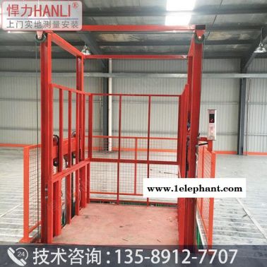 液壓導(dǎo)軌式液壓貨梯生產(chǎn) 悍力型號(hào)SJD 升降貨梯 導(dǎo)軌式液壓貨梯 升降貨梯廠家 液壓升降平臺(tái) 液壓升降機(jī)