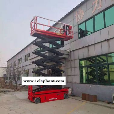 龍宇供應 全自行平臺車 液壓升降機 剪叉式高空作業梯