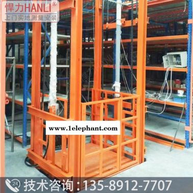 液壓升降平臺(tái) 液壓升降機(jī) 升降貨梯廠家 升降貨梯 導(dǎo)軌式液壓貨梯 導(dǎo)軌式液壓貨梯生產(chǎn)商 悍力型號(hào)SJD