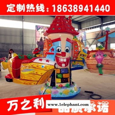 wzl河南萬之利小型簡(jiǎn)易旋轉(zhuǎn)升降小飛機(jī)游樂設(shè)備戶外廣場(chǎng)公園生產(chǎn)廠家 小型簡(jiǎn)易旋轉(zhuǎn)升降機(jī)
