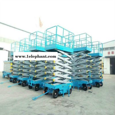 天擎 SJY0.5-10移動剪叉式升降機 電動液壓升降平臺 四輪移動升降貨梯廠家