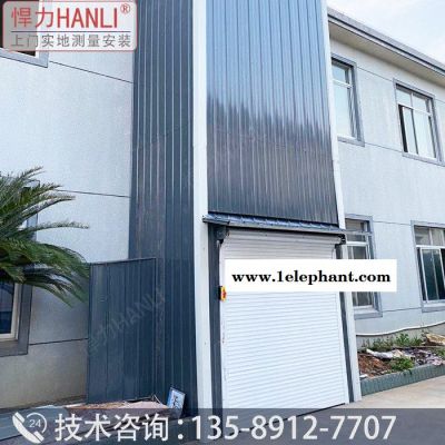 悍力型號SJD 液壓升降平臺 液壓升降機 升降貨梯廠家 升降貨梯 導軌式液壓貨梯 導軌式升降機貨梯