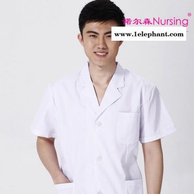 南丁格爾旗下，諾爾森醫(yī)生服MDS-04短袖白大褂護士服工作服