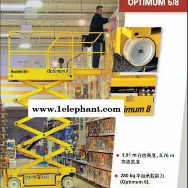 煙臺市compact12剪叉升降機 北京凱德鼎盛haulotte升降機 單雙柱升降機批發 出租升降機