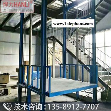 悍力型號(hào)SJD 升降貨梯 導(dǎo)軌式液壓貨梯 液壓升降平臺(tái) 液壓升降機(jī) 導(dǎo)軌式液壓貨梯聯(lián)系方式 升降貨梯廠家