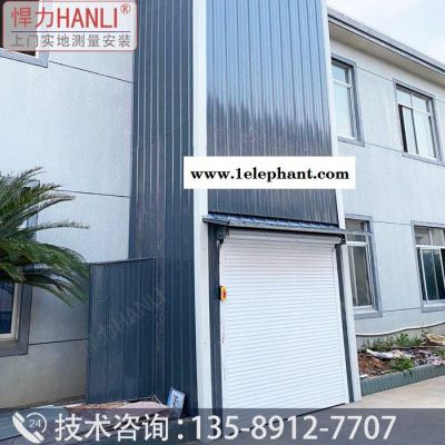液壓升降平臺 液壓升降機 升降貨梯 導軌式液壓貨梯 升降貨梯廠家 悍力型號SJD 安陽導軌式升降機貨梯