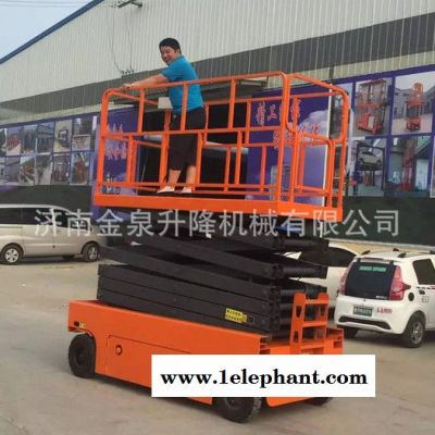 吉林現貨自行式升降機 電動液壓高空作業車 全自行走升降機 2-16米升降臺