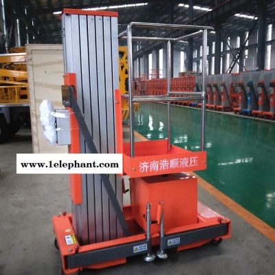浩順GTWY鋁合金升降機 小型升降平臺車 電動液壓升降平臺 移動式升降車 載人登高梯 現貨  電動升降機