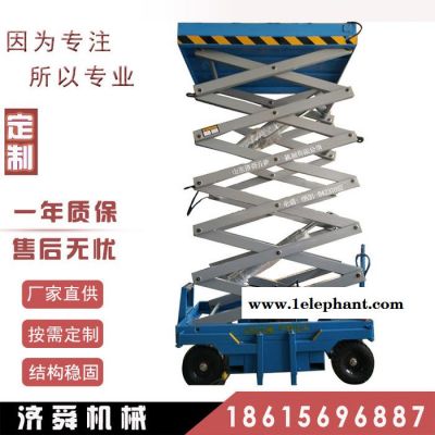 12米移動(dòng)剪叉式升降機(jī)高空作業(yè)貨梯車載移動(dòng)式升降平臺(tái)四輪移動(dòng)式 移動(dòng)剪叉升降機(jī)