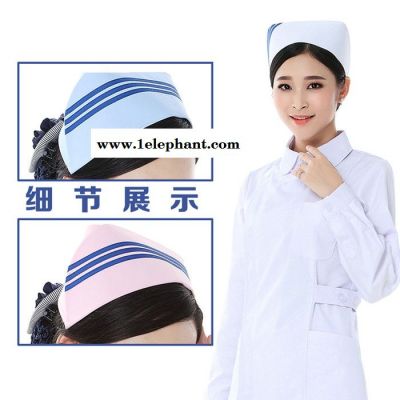 護(hù)士帽 護(hù)士工作帽廠家 護(hù)士帽廠家 護(hù)士帽價格 護(hù)士帽 生產(chǎn)定制 護(hù)士帽批發(fā)