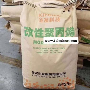 經銷  PP 金發科技 PP-1500 高流動熔噴布專用料 熔噴料