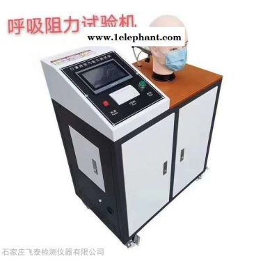熔噴布常規檢測項目及所需檢測儀器 熔噴布質量檢測設備