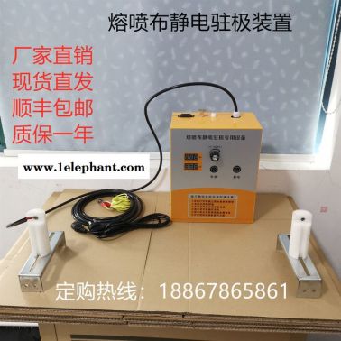 楚恒熔噴布靜電駐極機 靜電機 噴絨布靜電駐極裝置 現貨**