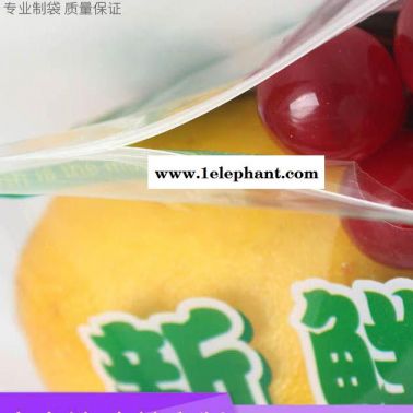 封口包裝袋 透明加厚密封骨袋水果食品保鮮袋塑料手提袋定制定做