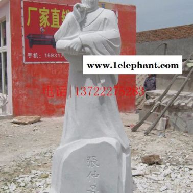 石雕人物醫(yī)生護(hù)士醫(yī)院門口擺件 人物雕塑
