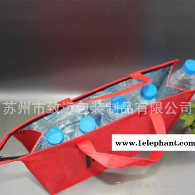 致遠(yuǎn) 定制無(wú)紡布保鮮袋 冰袋 保溫袋 鋁箔袋 魔術(shù)貼保溫袋