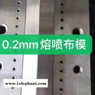 現貨供應 熔噴布模具  當天發貨
