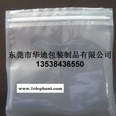 網紋袋/抽真空袋/保鮮袋/尼龍袋/貼骨袋