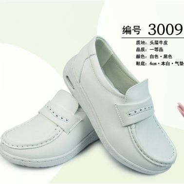 護士鞋