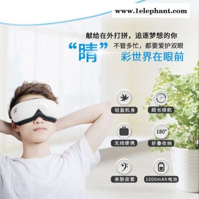 深圳萬寶吉669眼護士669眼護士定制