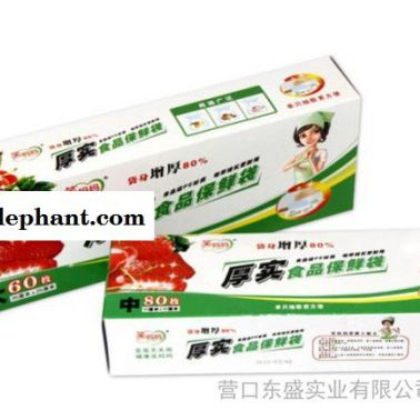 供應笑媽媽25CM*35CM笑媽媽厚實食品保鮮袋（大號）
