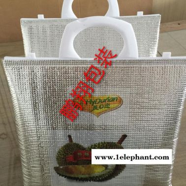 供應鋁膜珍珠棉保溫袋 蛋糕保溫袋 冷凍食品保鮮袋 冰皮月餅保溫袋