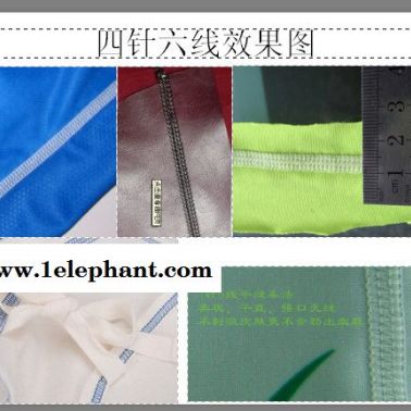 廣州現貨供應性感制服 護士制服專用拼縫機 性感服裝拼接機