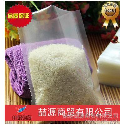 供應喆源包裝喆源包裝保鮮袋，真空袋，食品專用