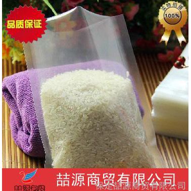 供應喆源包裝喆源包裝保鮮袋，真空袋，食品專用