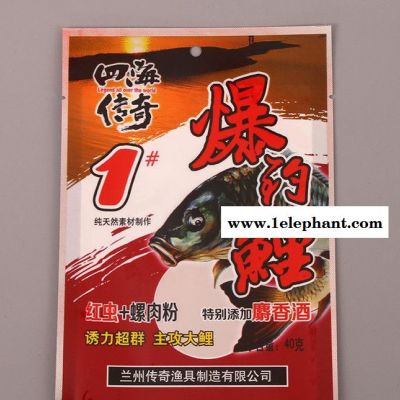 專業定制三邊封透明復合袋熱售定做熟食真空保鮮袋 食品包裝袋